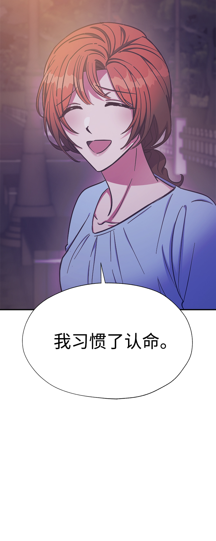 第42话26