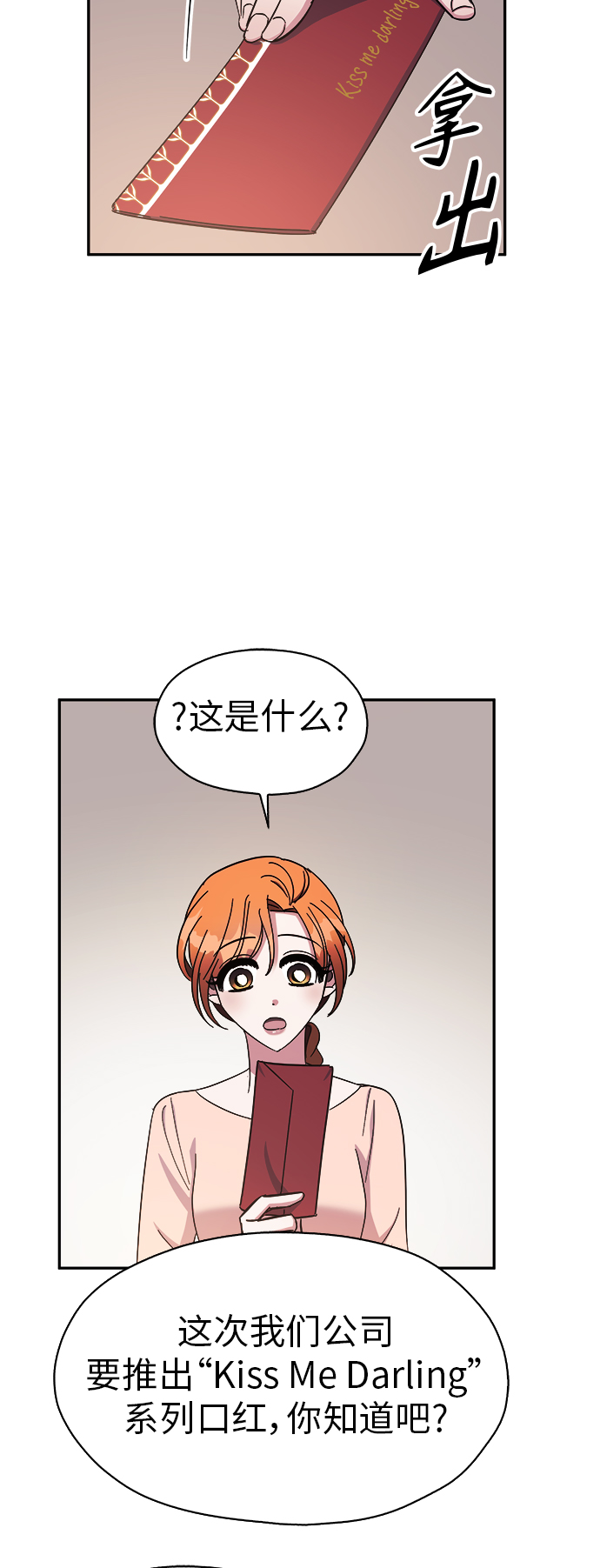 第15话23