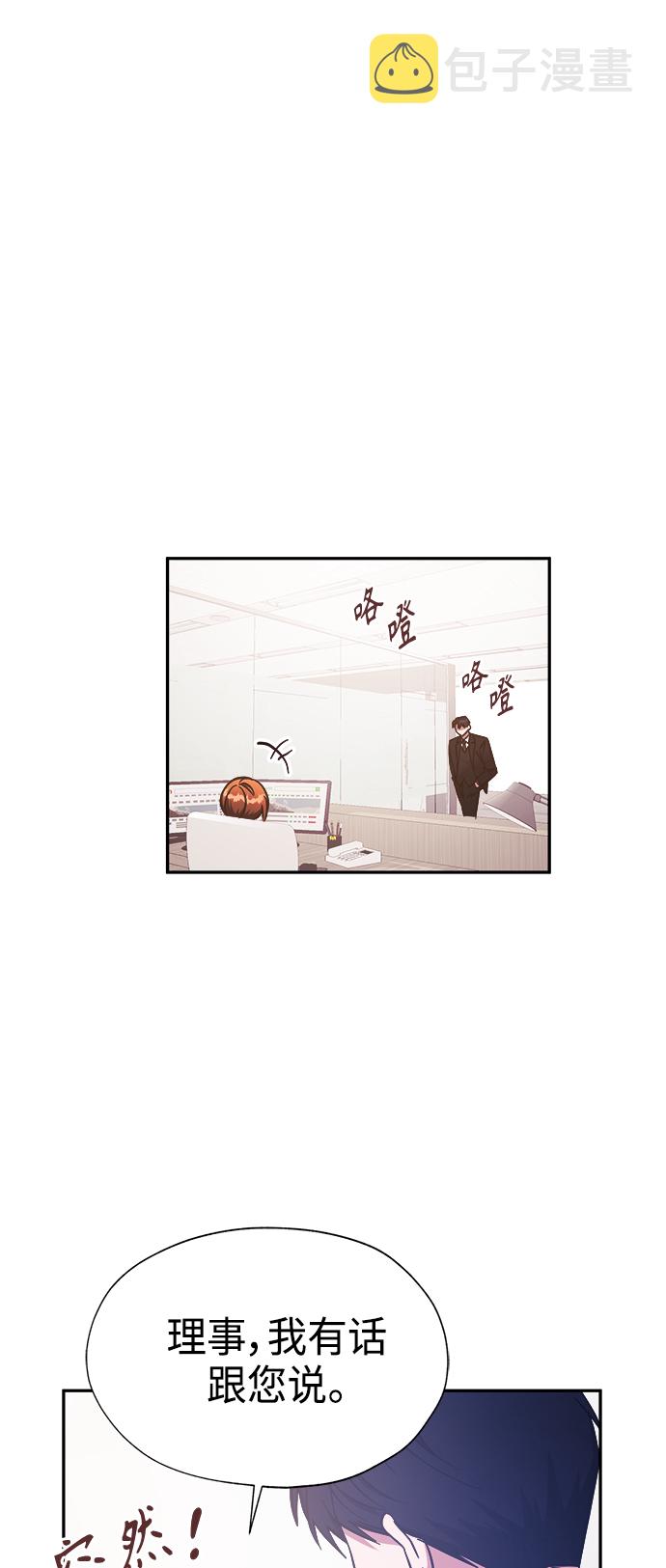 第36话42