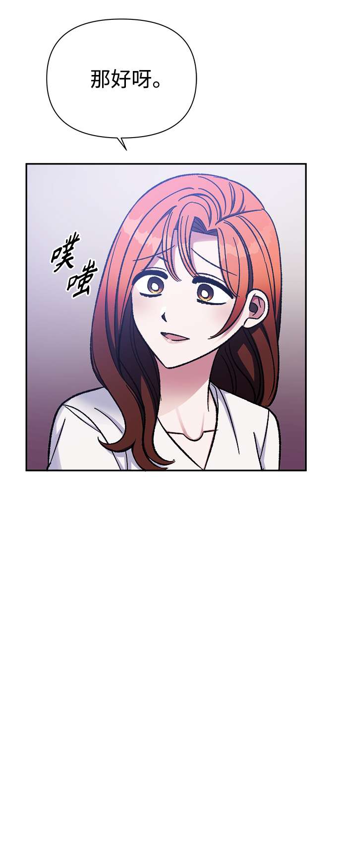 第60话18