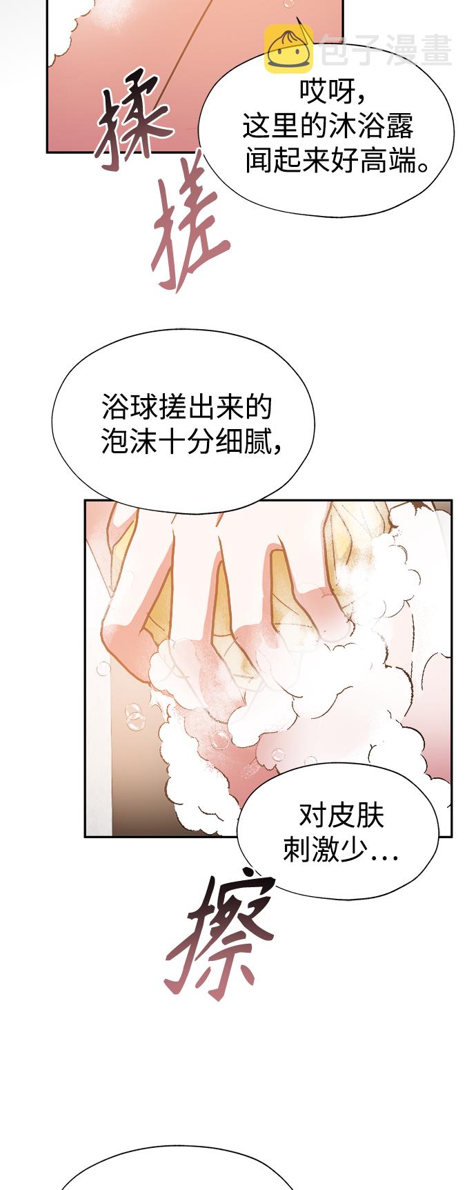 第33话29