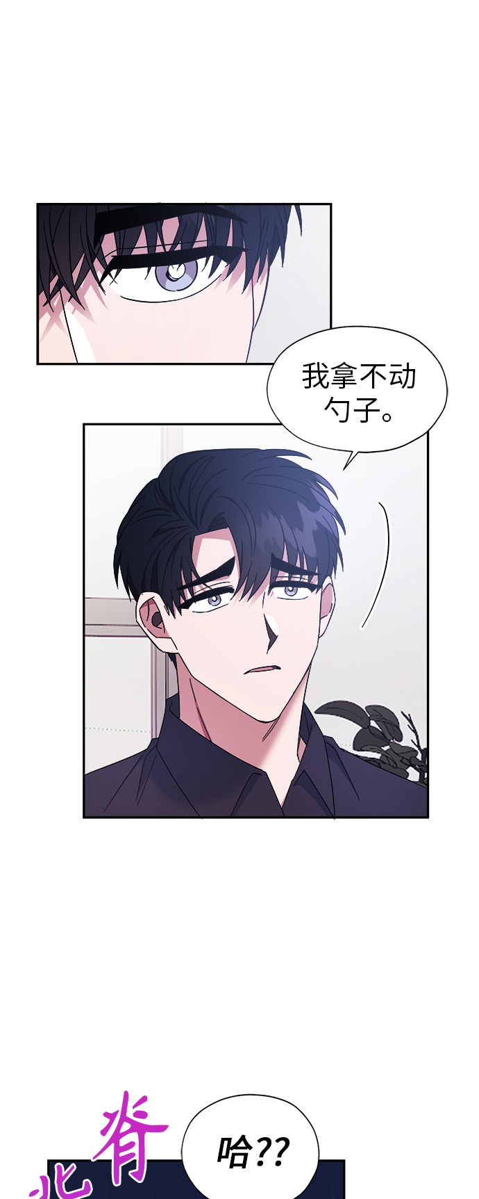 第18话4