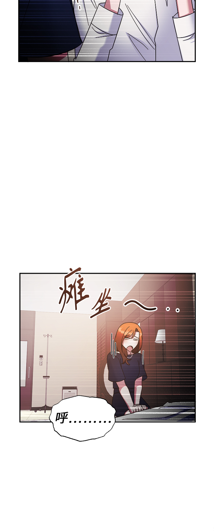 第22话13