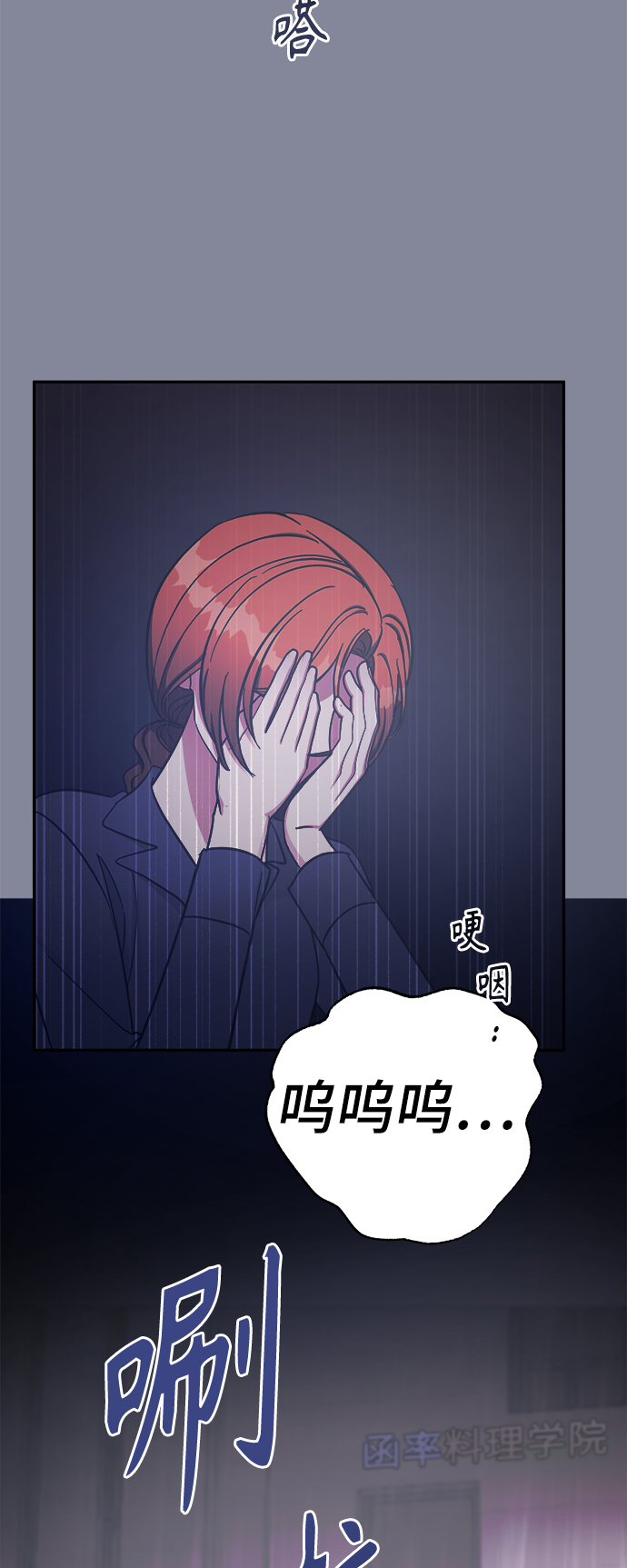 第45话3