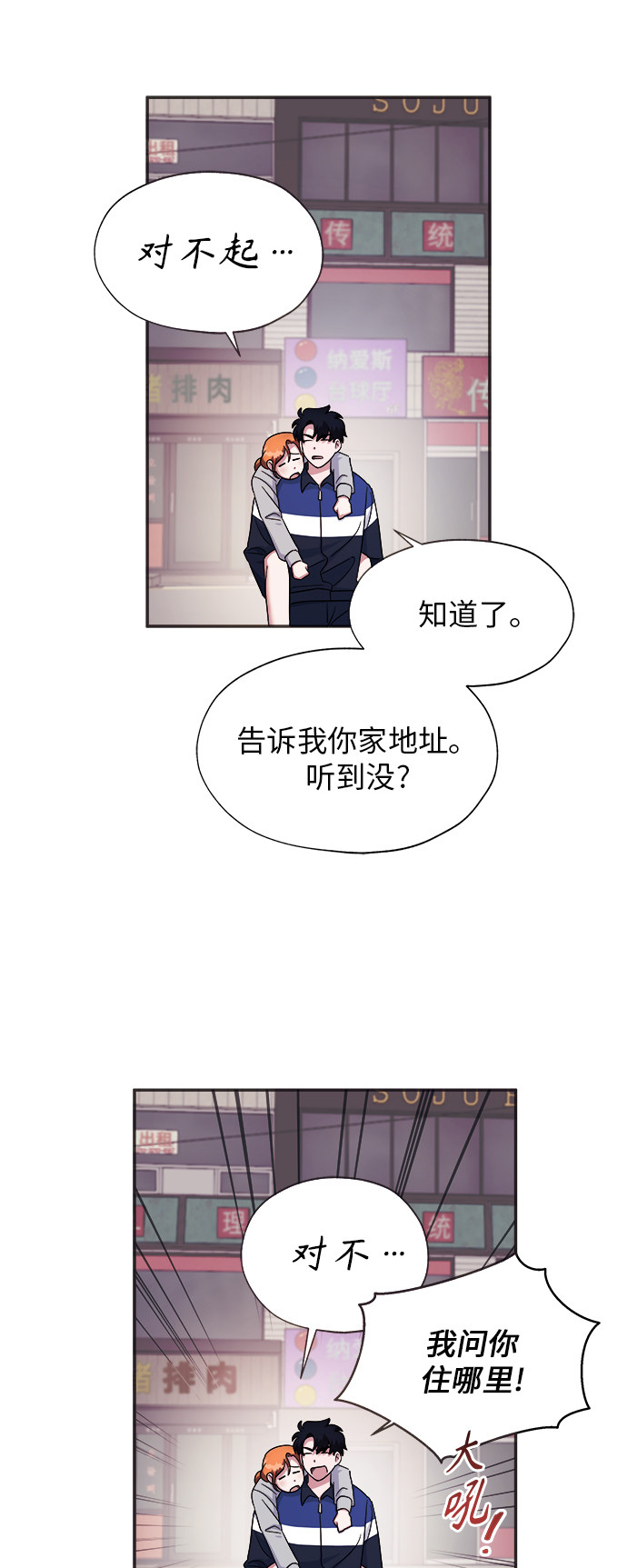 第4话42