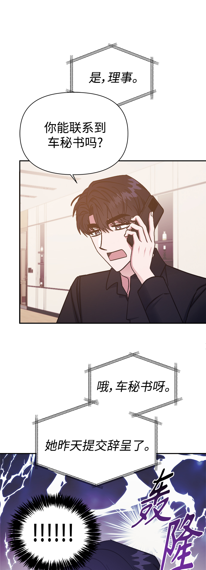 第52话45