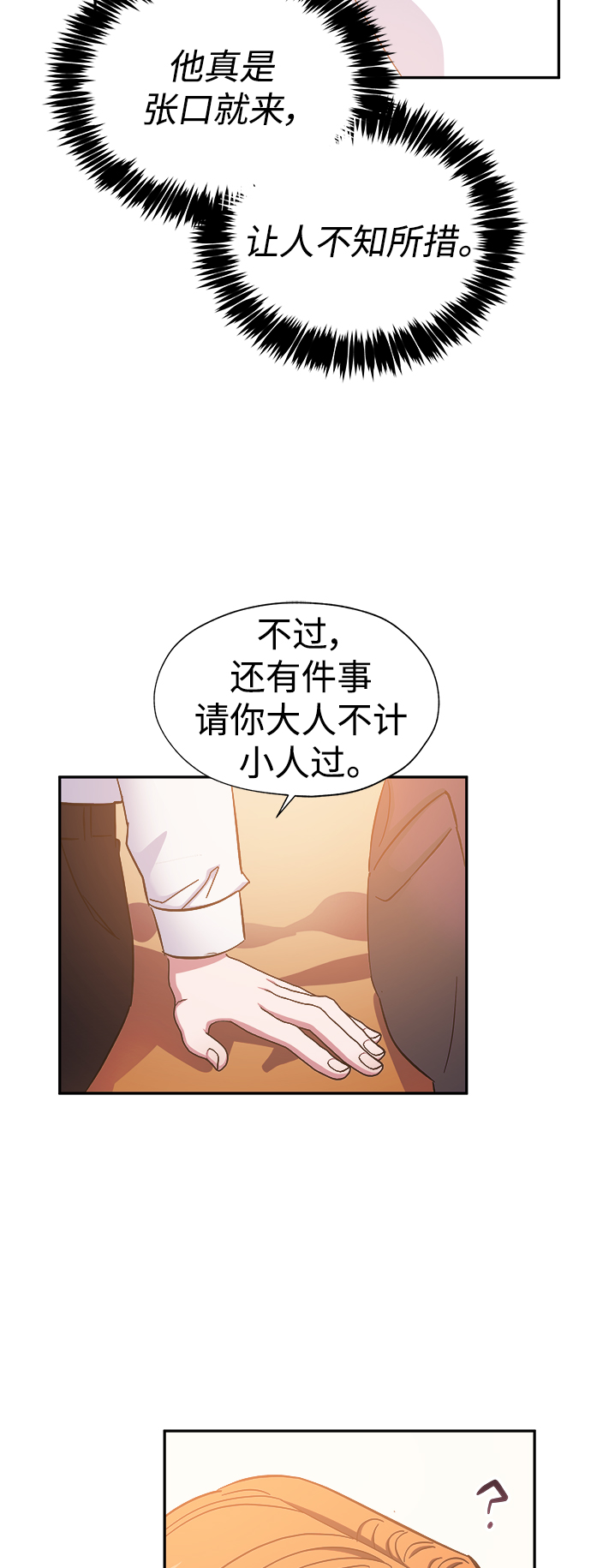 第34话18