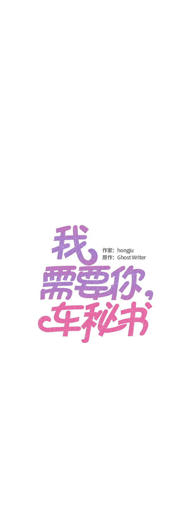 第30话1