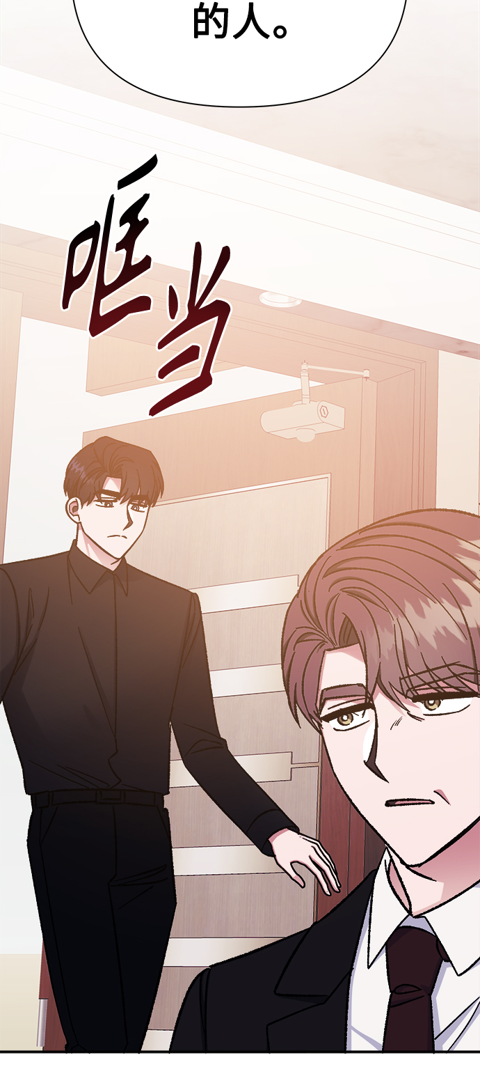 第54话42