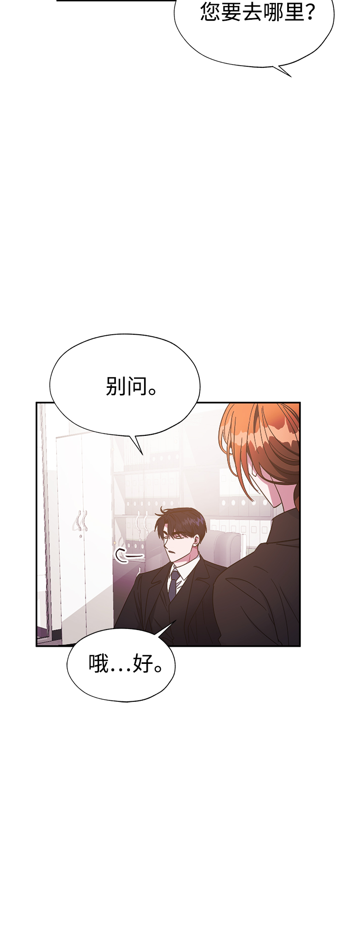 第30话15