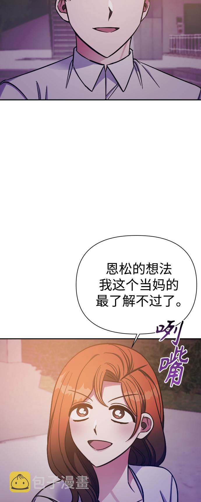 第61话17