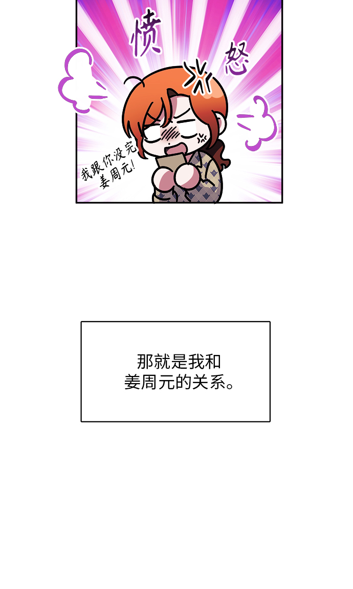 第7话9
