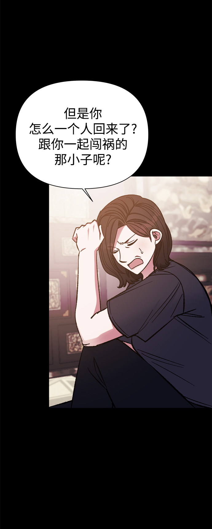 第58话38
