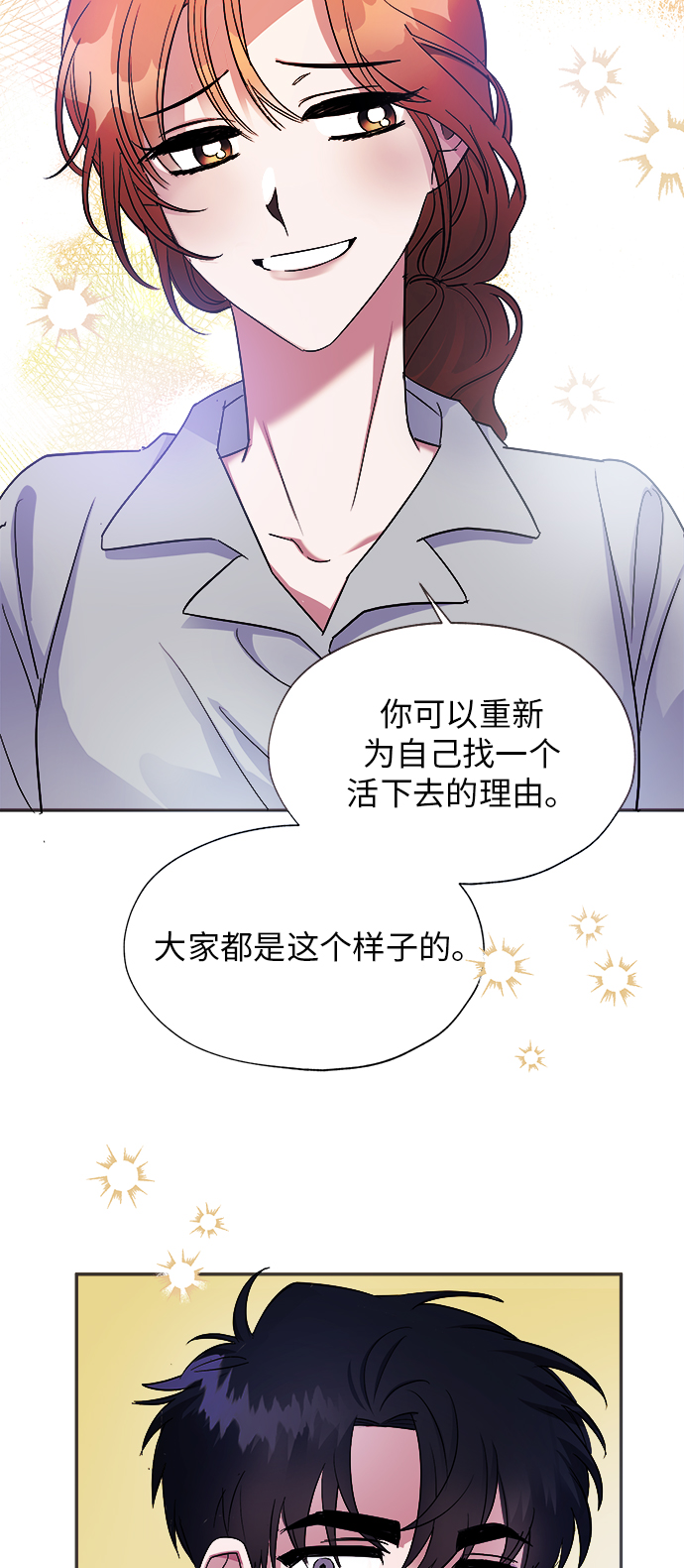 第4话35