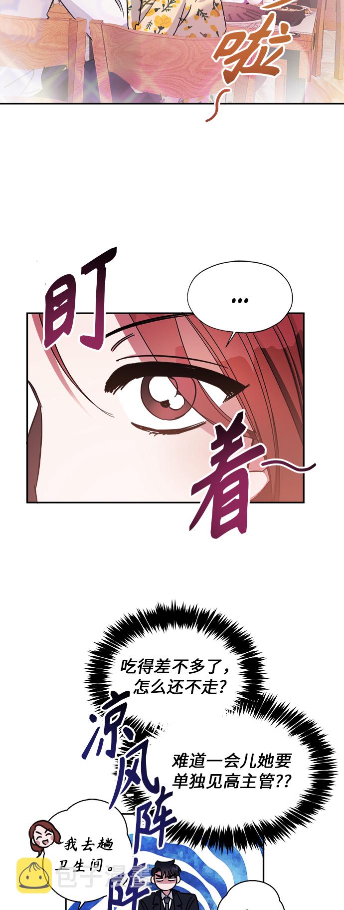 第11话7