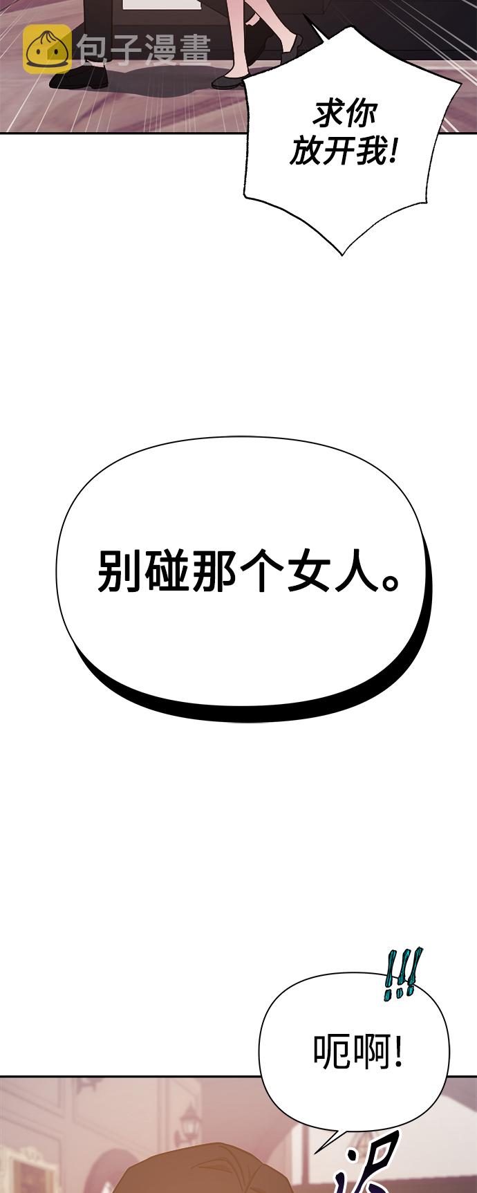 第51话3