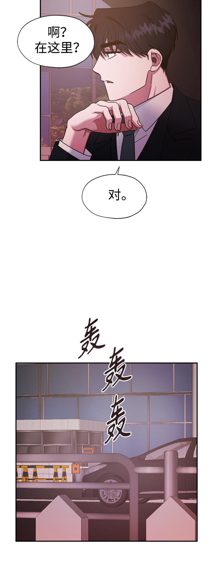 第30话18