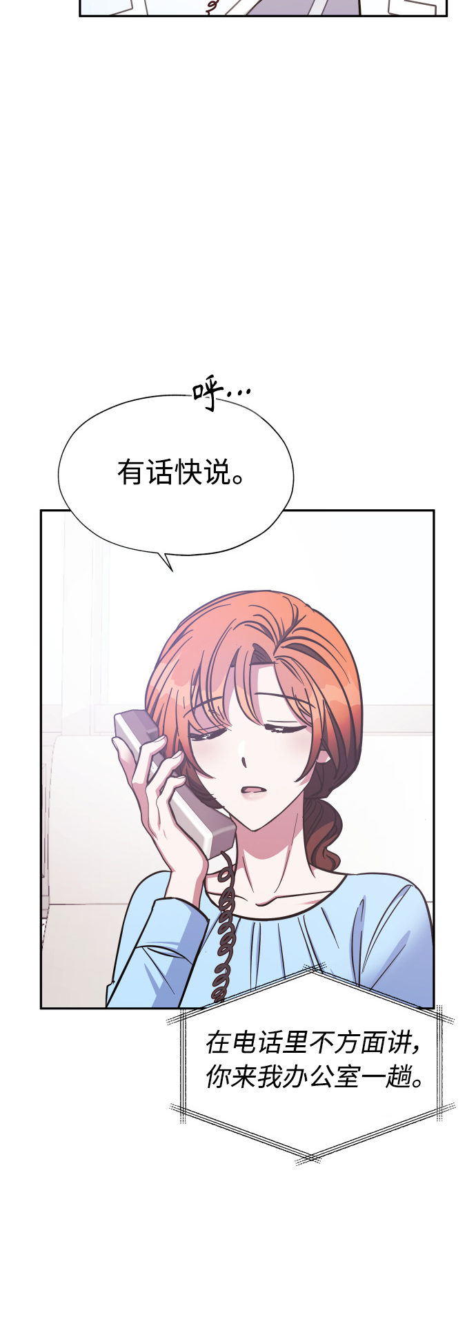 第39话14