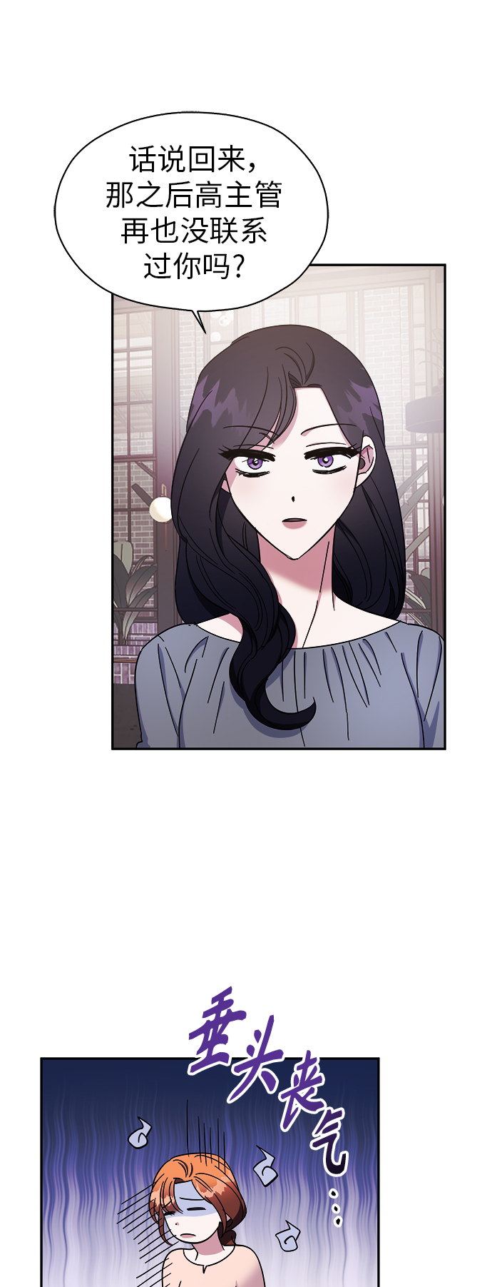 第15话21