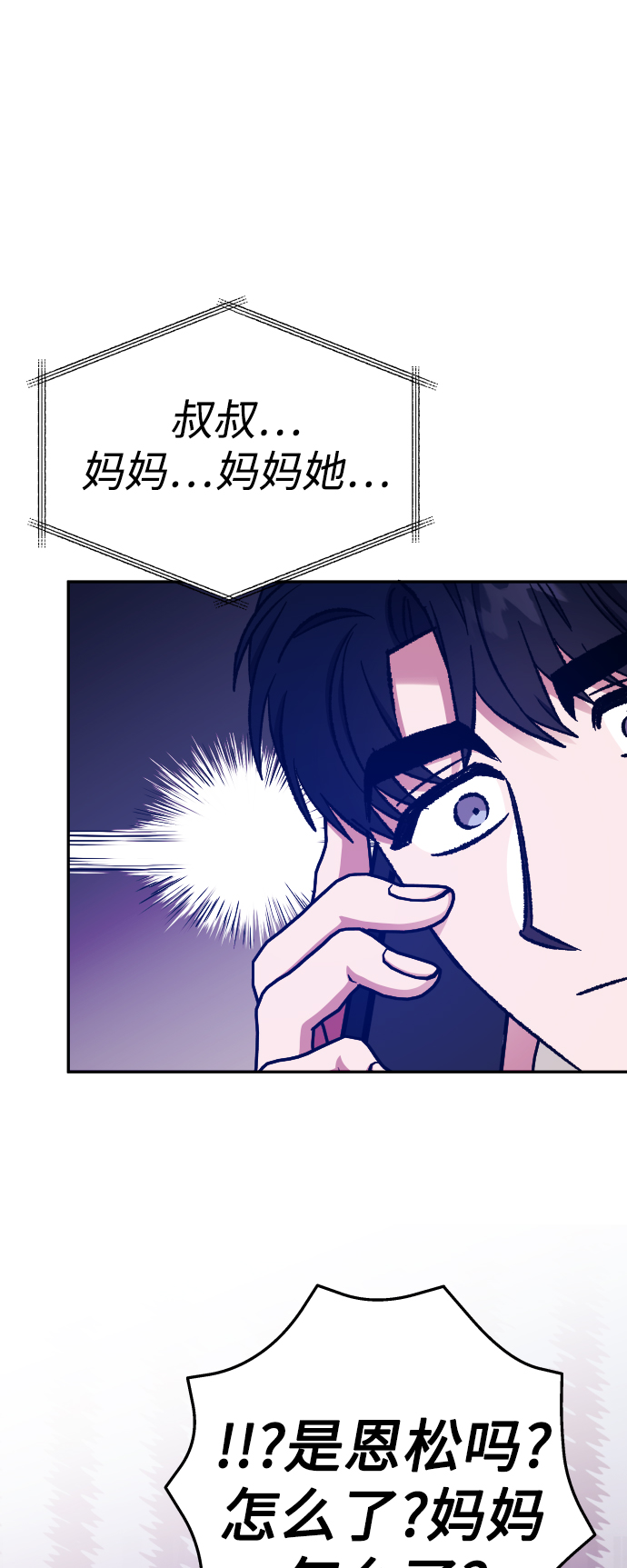 第59话26