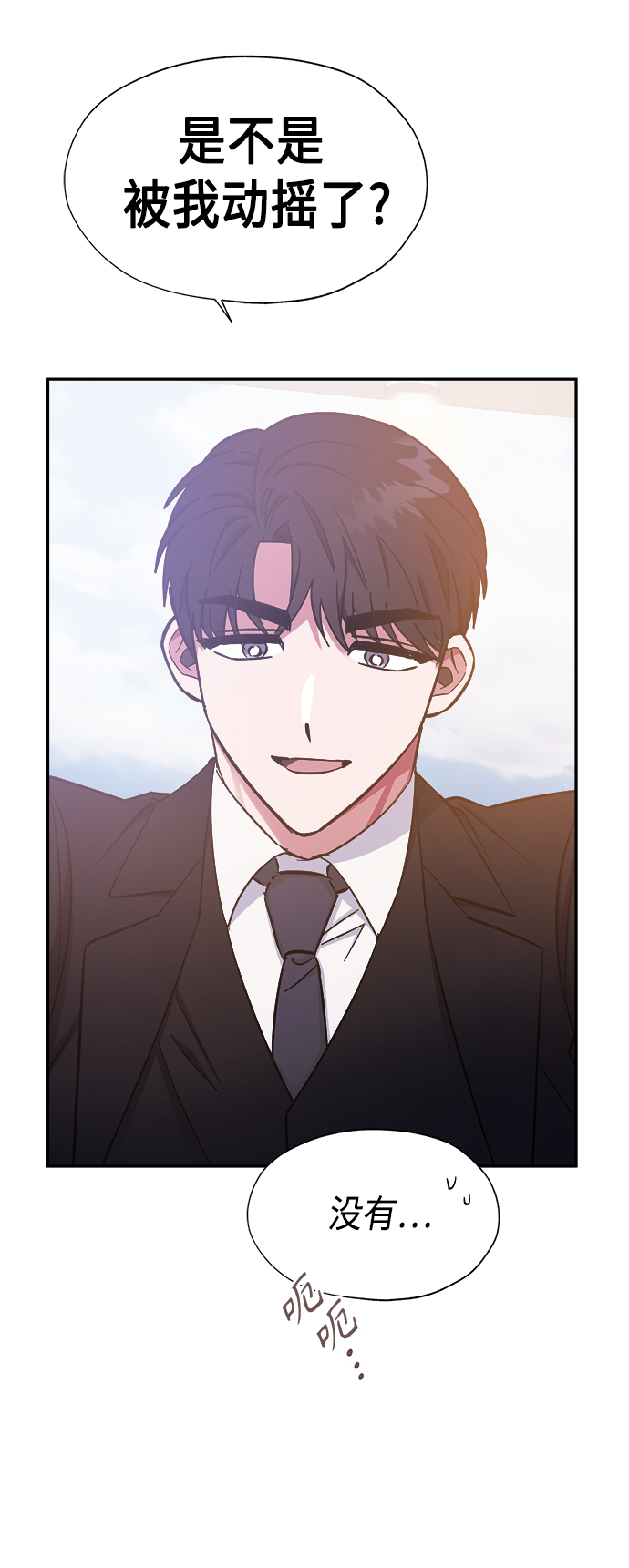 第37话52