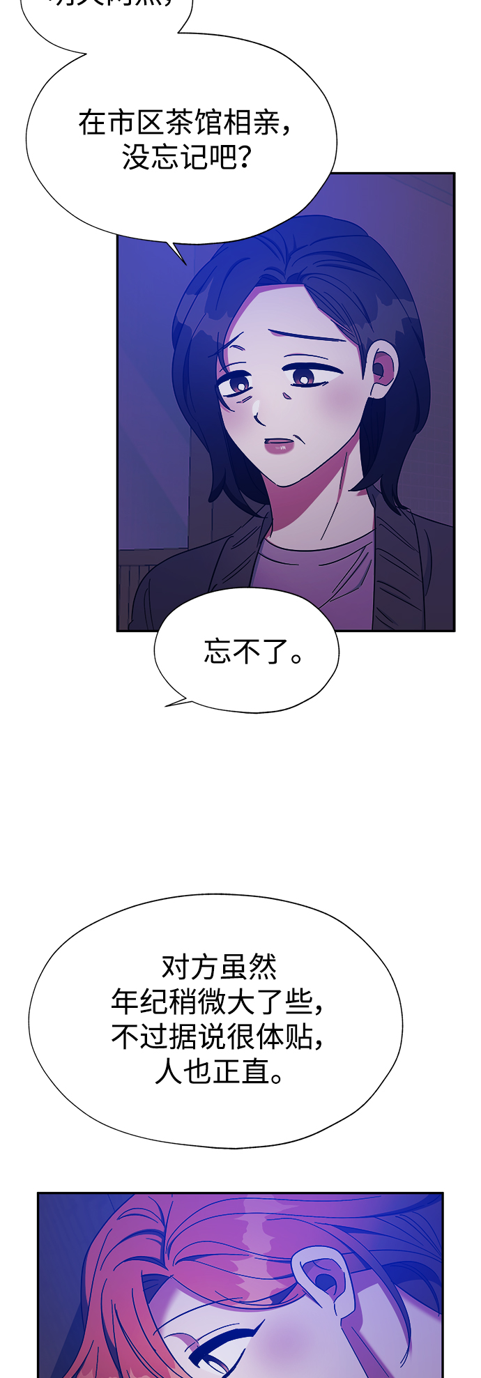 第30话28