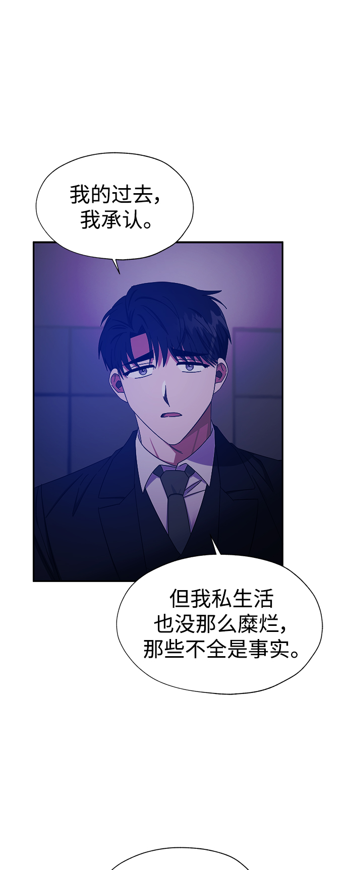 第26话37