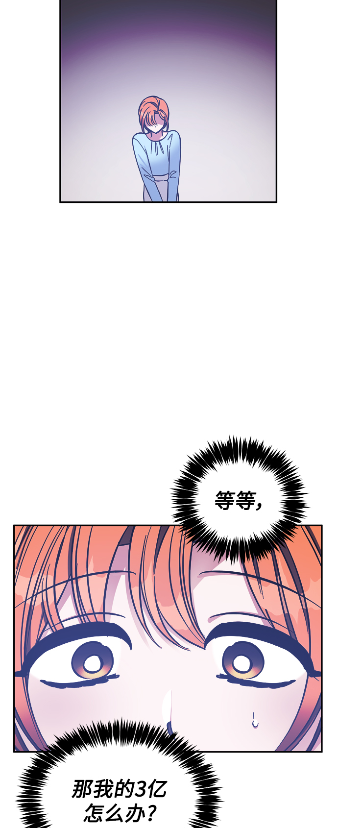 第41话11