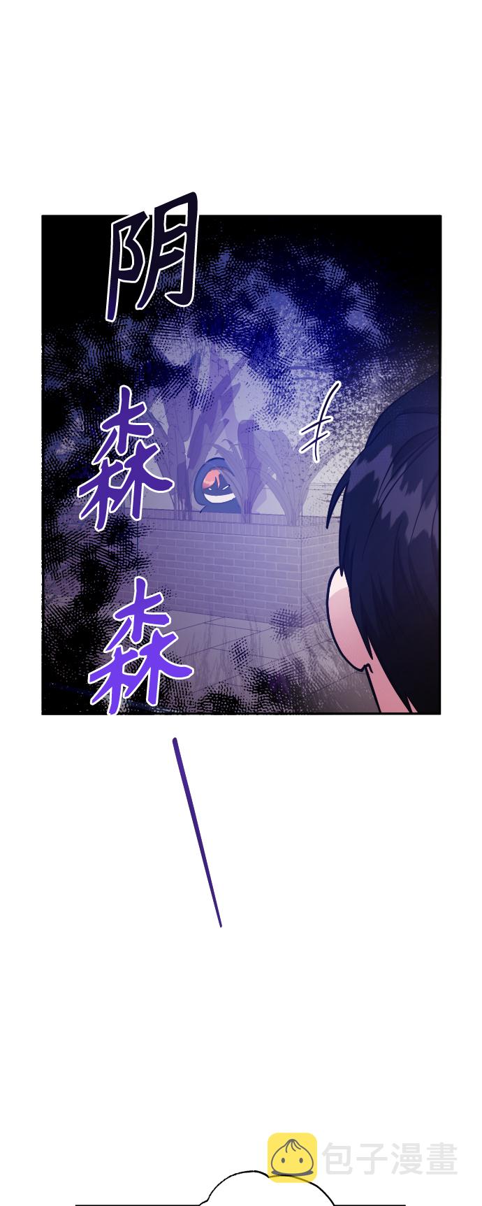 第45话33