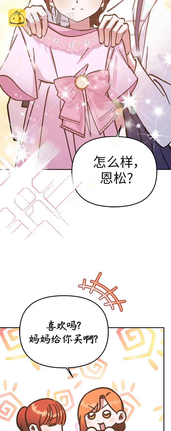 第67话40
