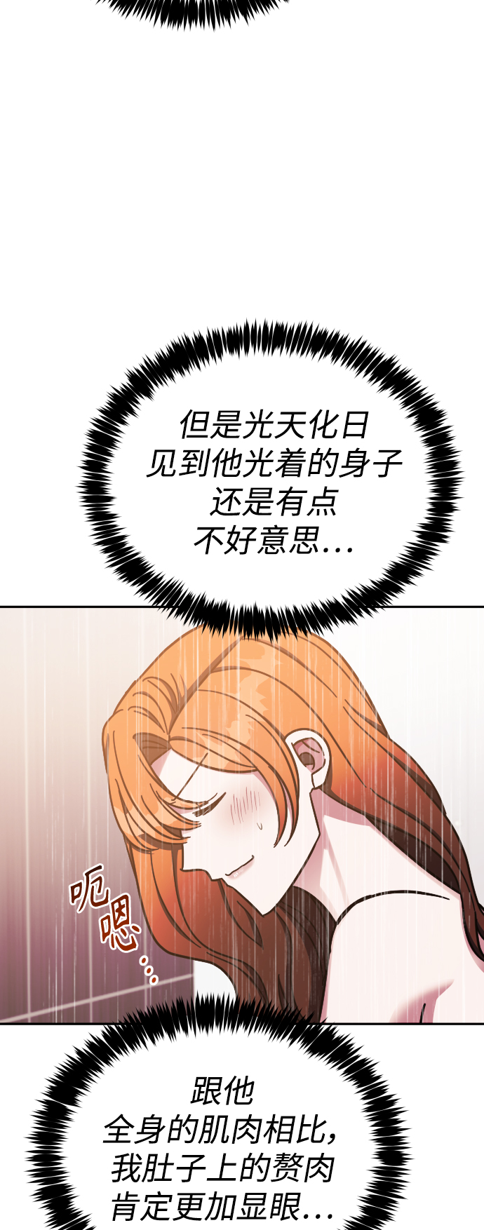 第65话24