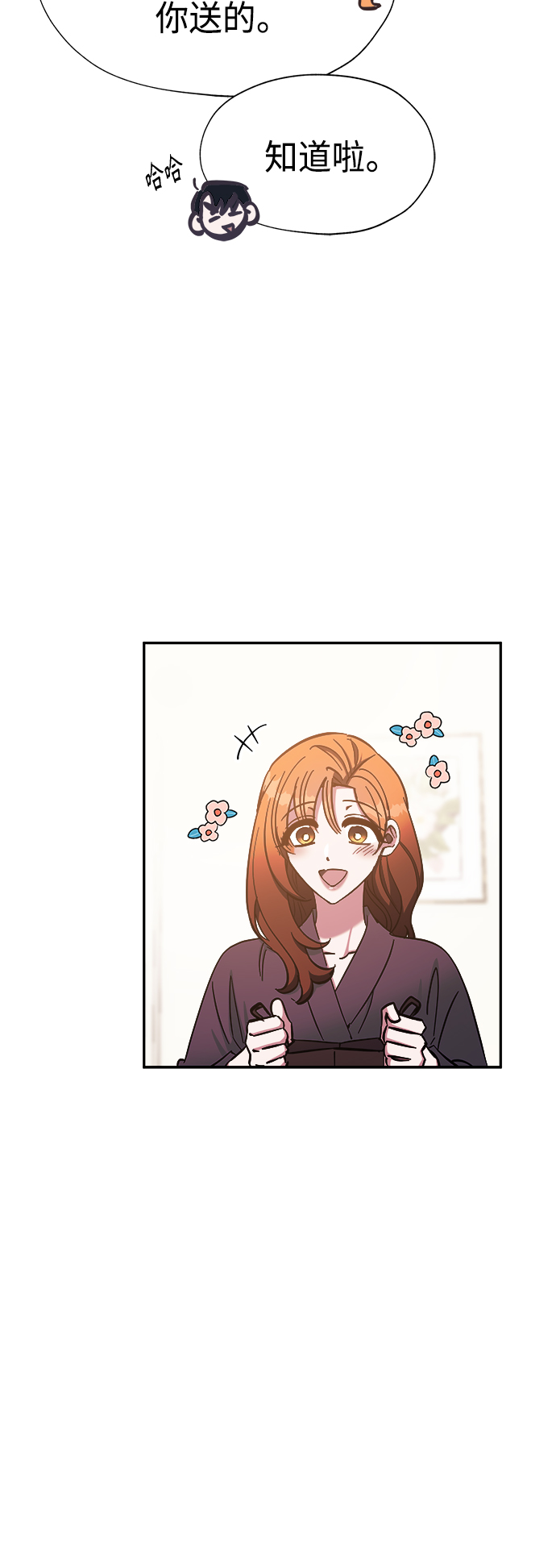 第35话11