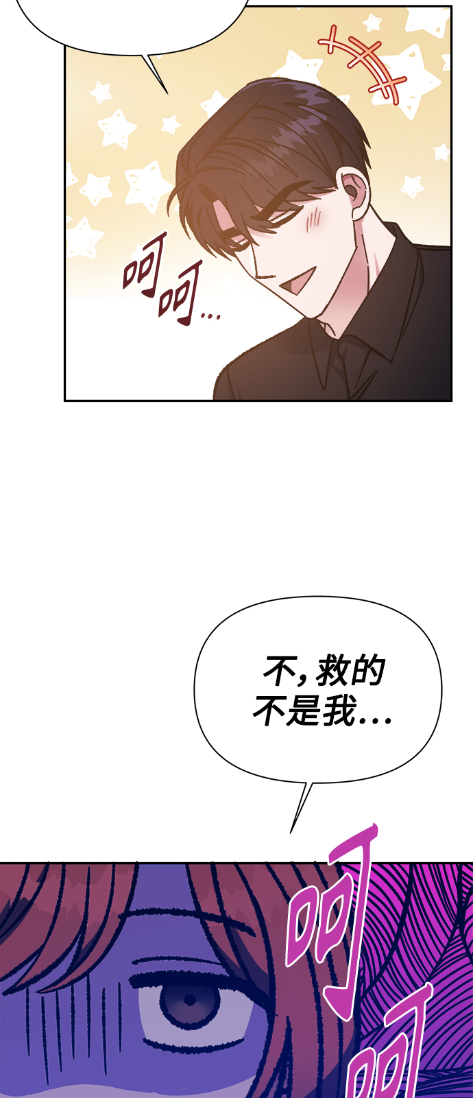 第54话56