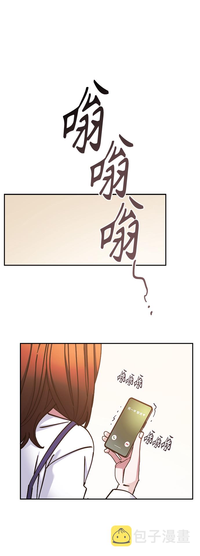 第67话43