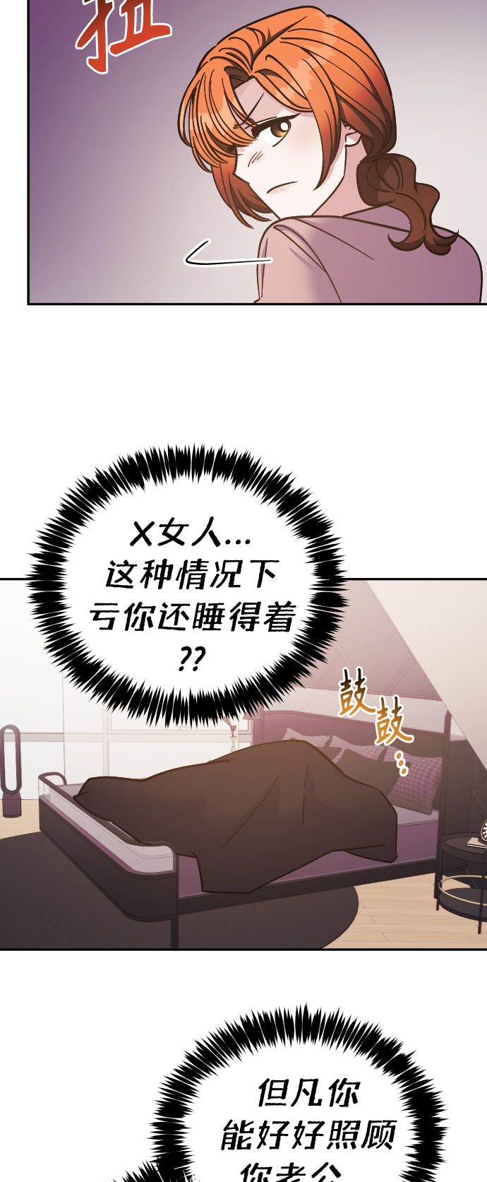 第50话28