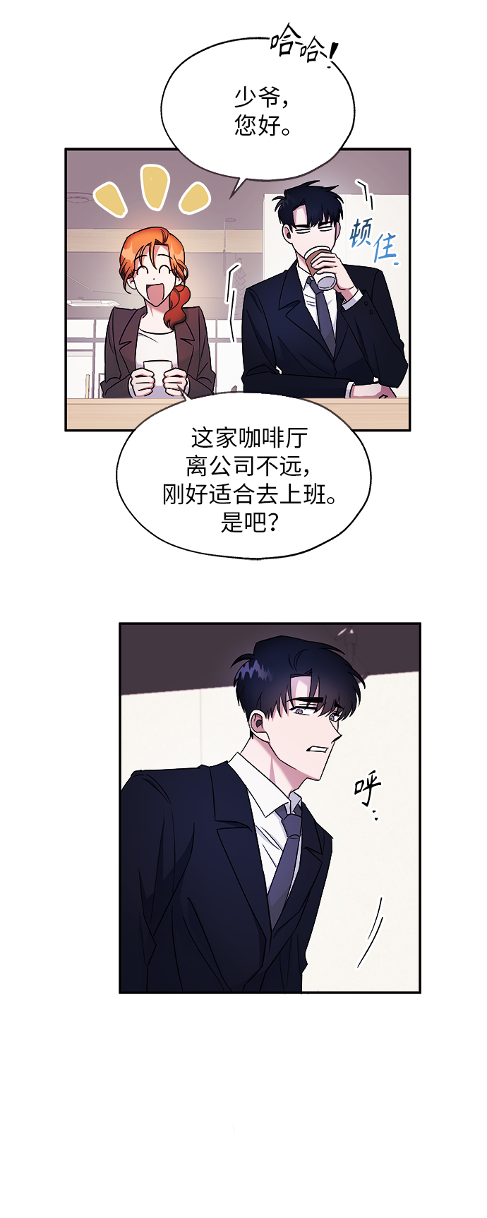 第3话38