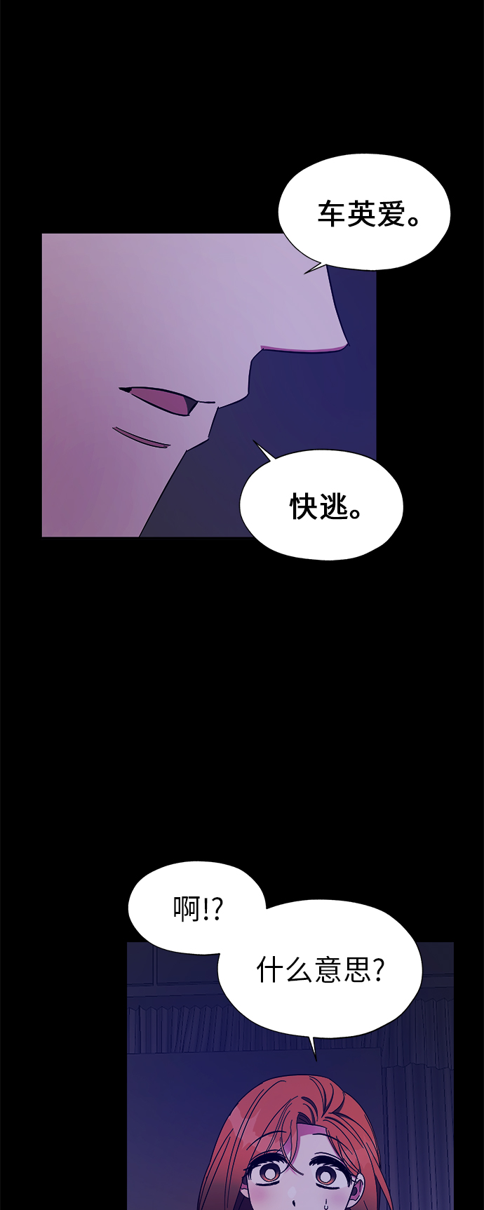 第20话24