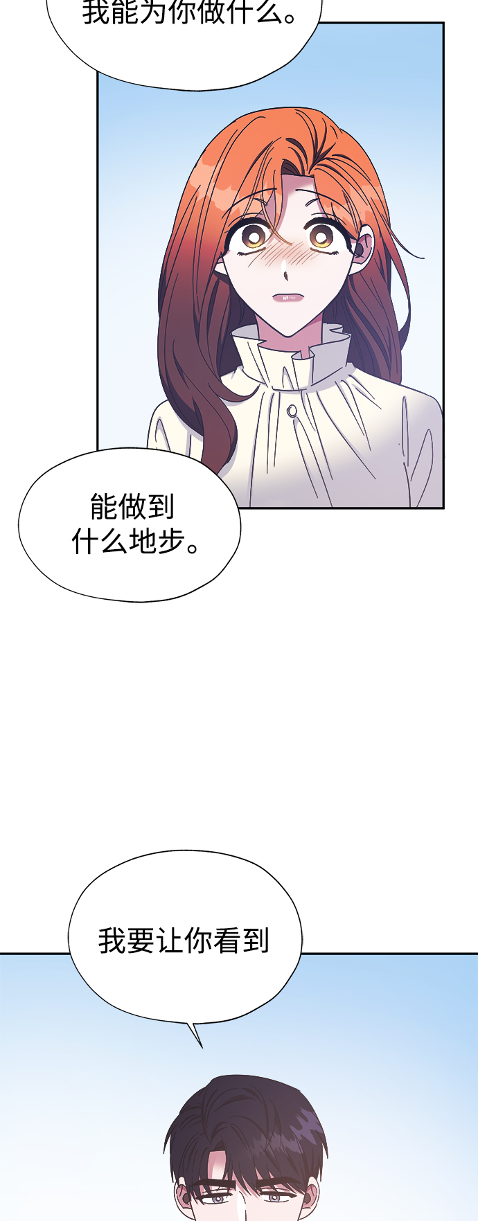 第31话28