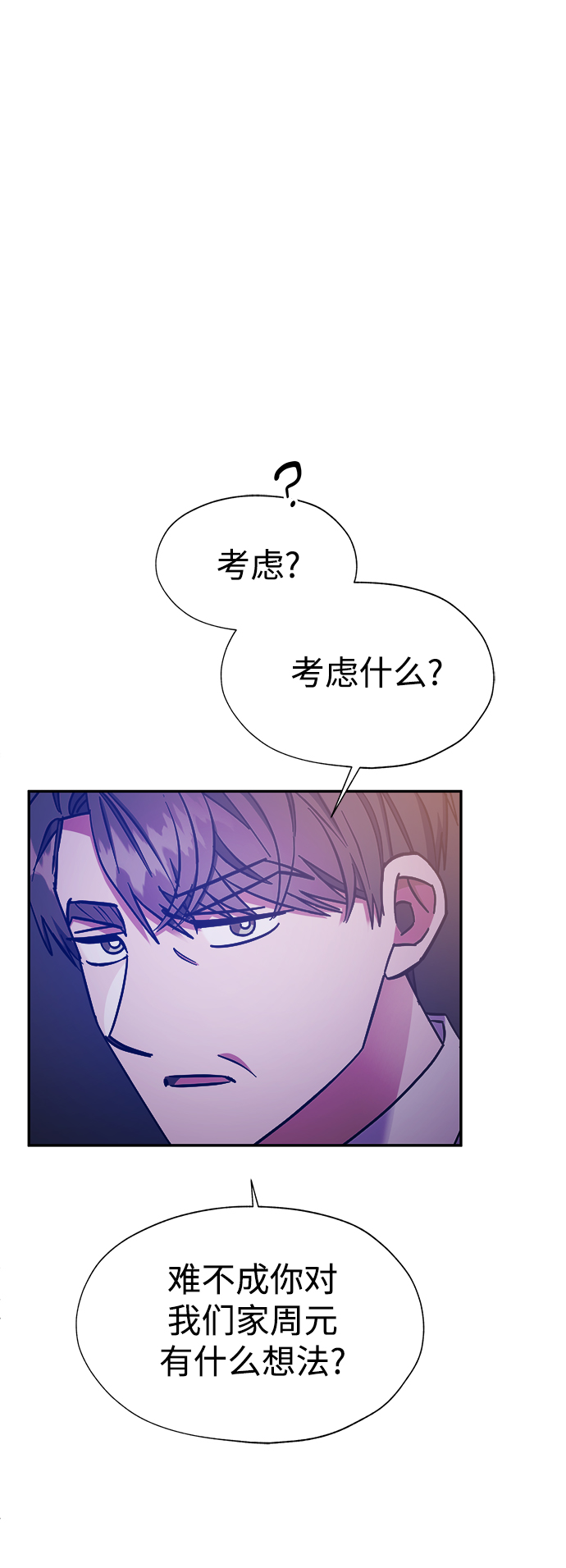 第41话55