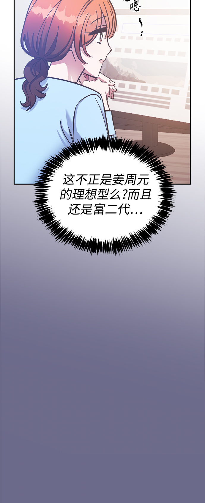 第39话9