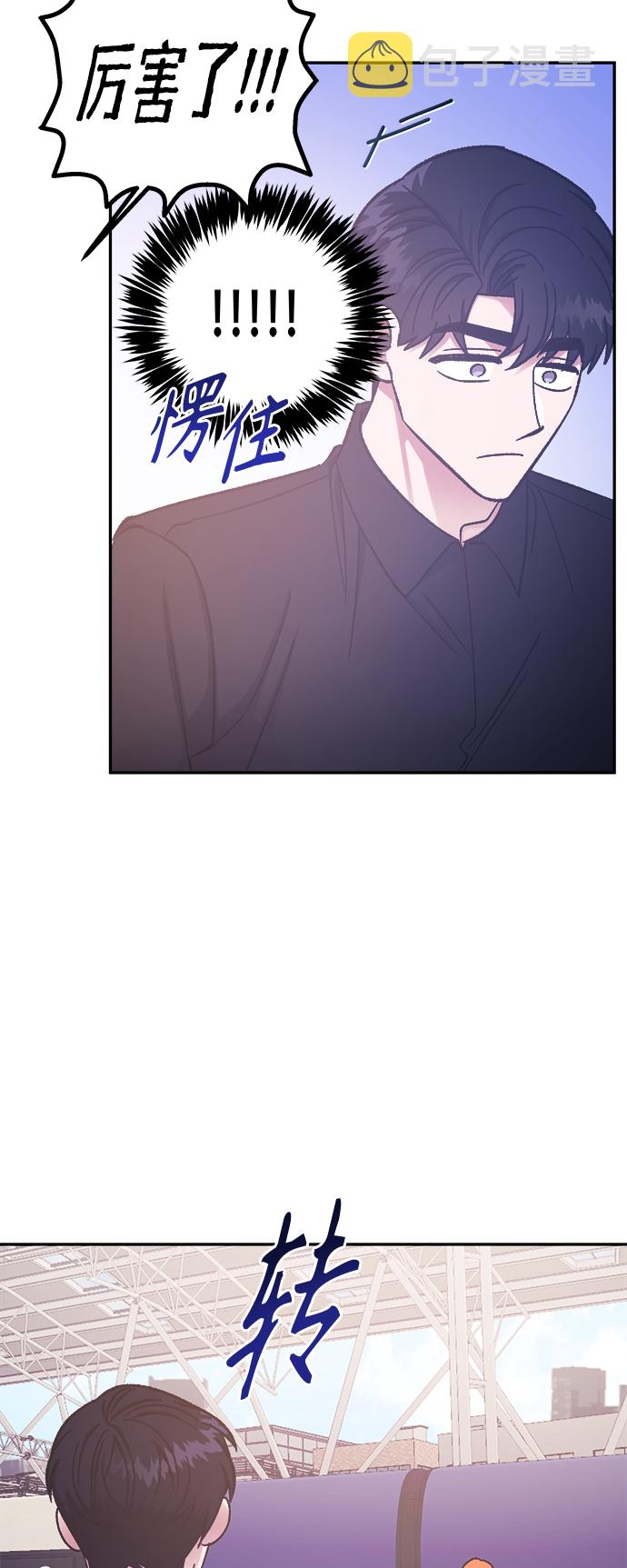 第54话8