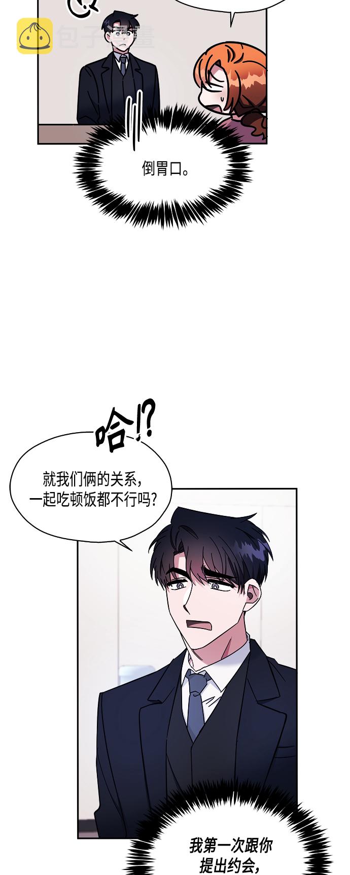 第13话19