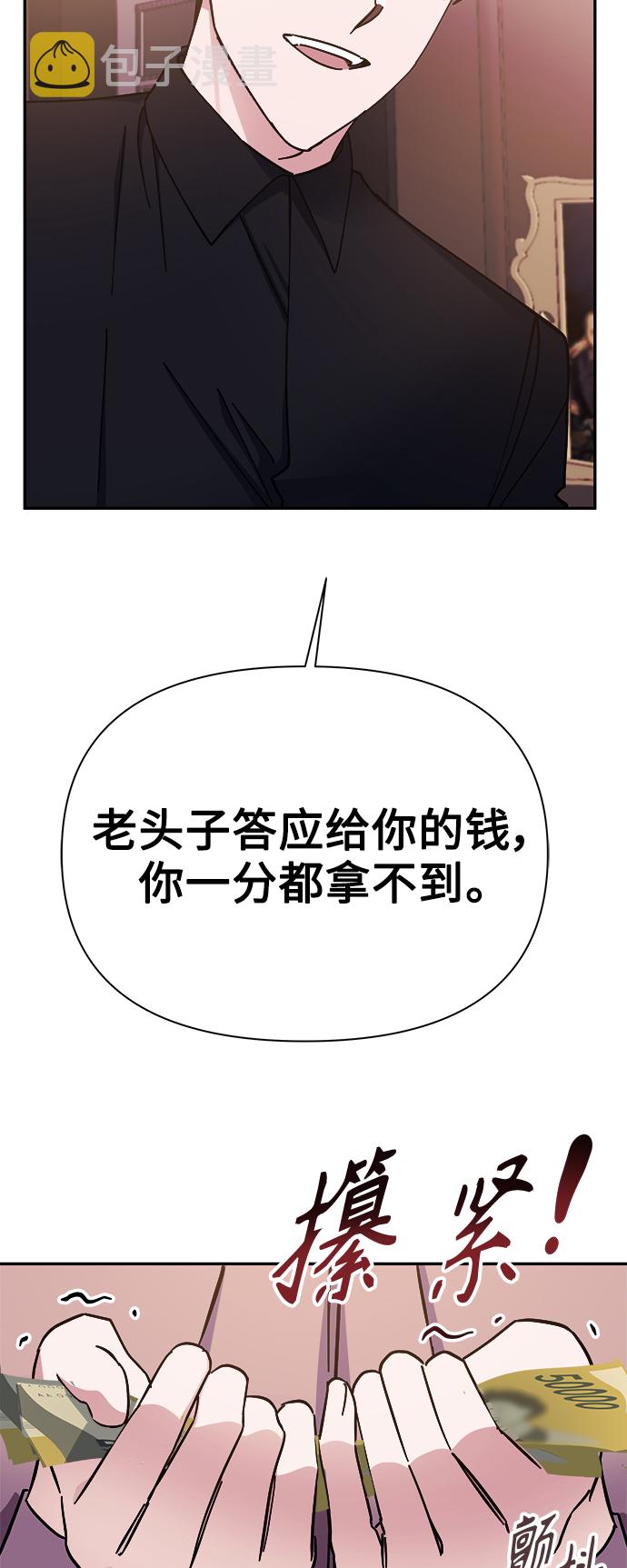 第51话22