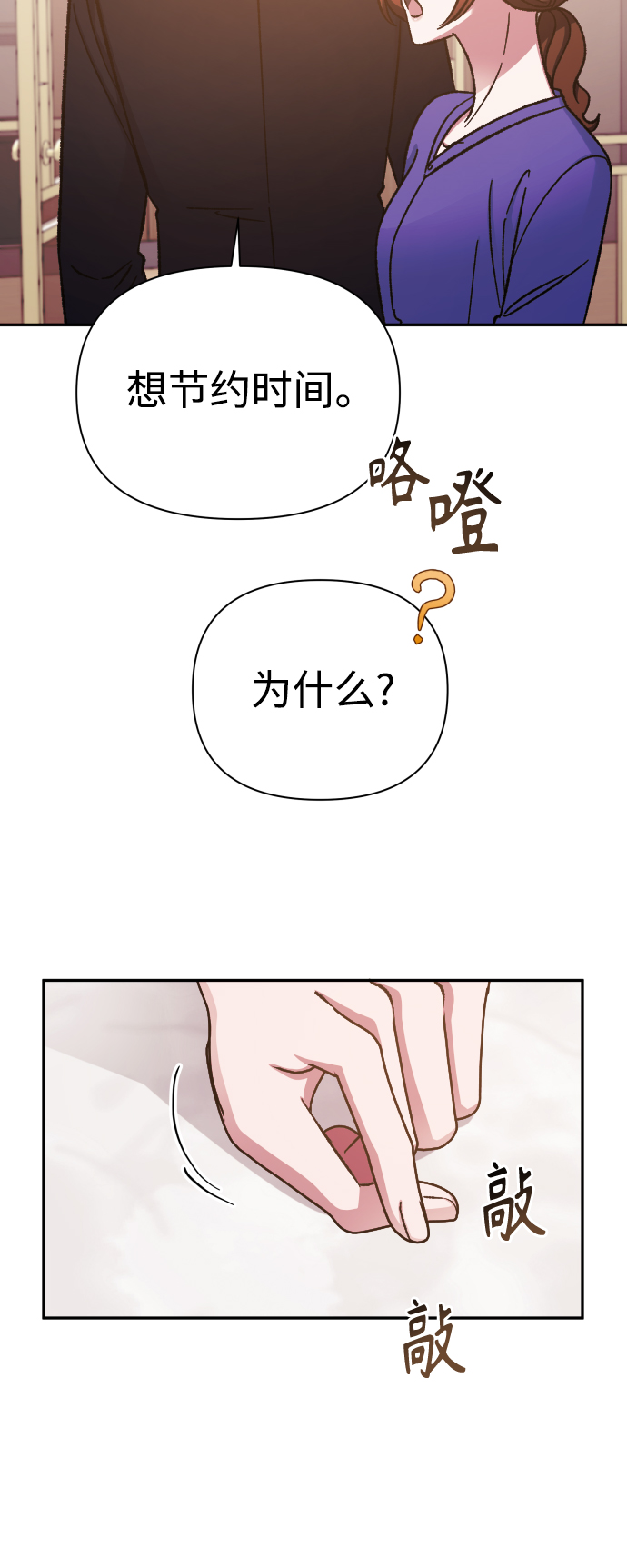 第56话42