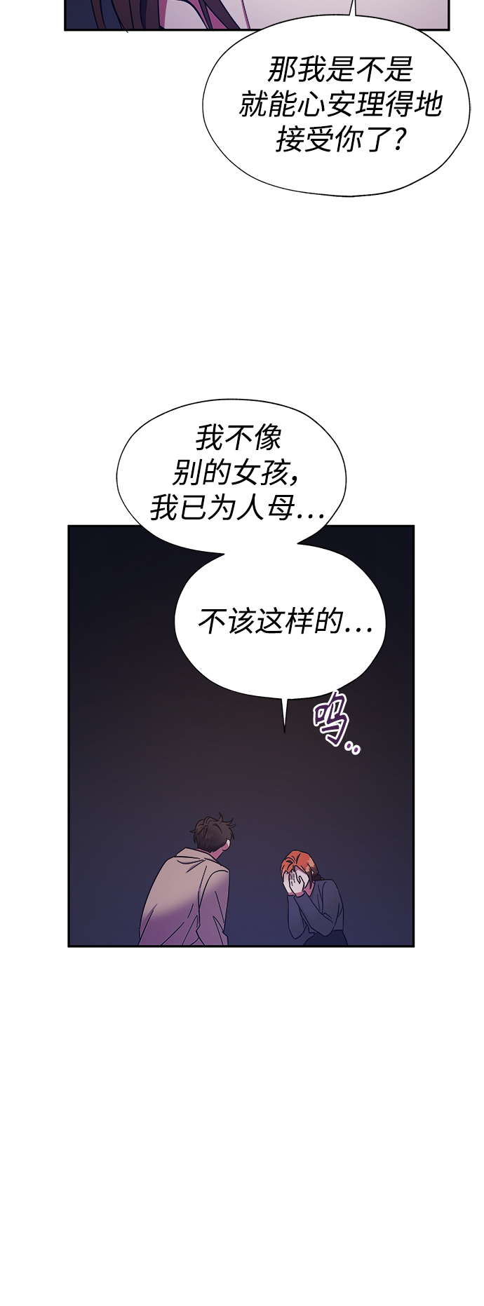 第29话28