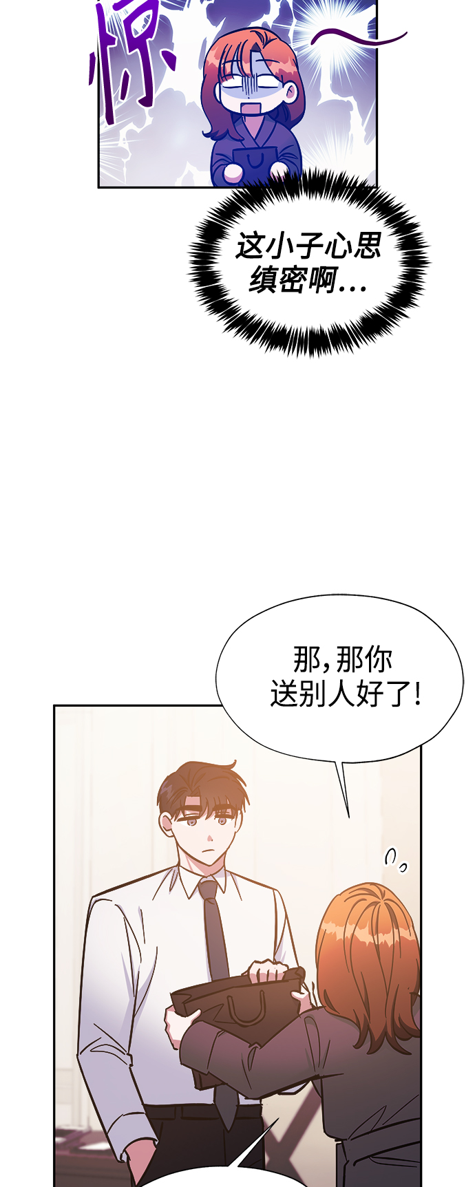 第35话5