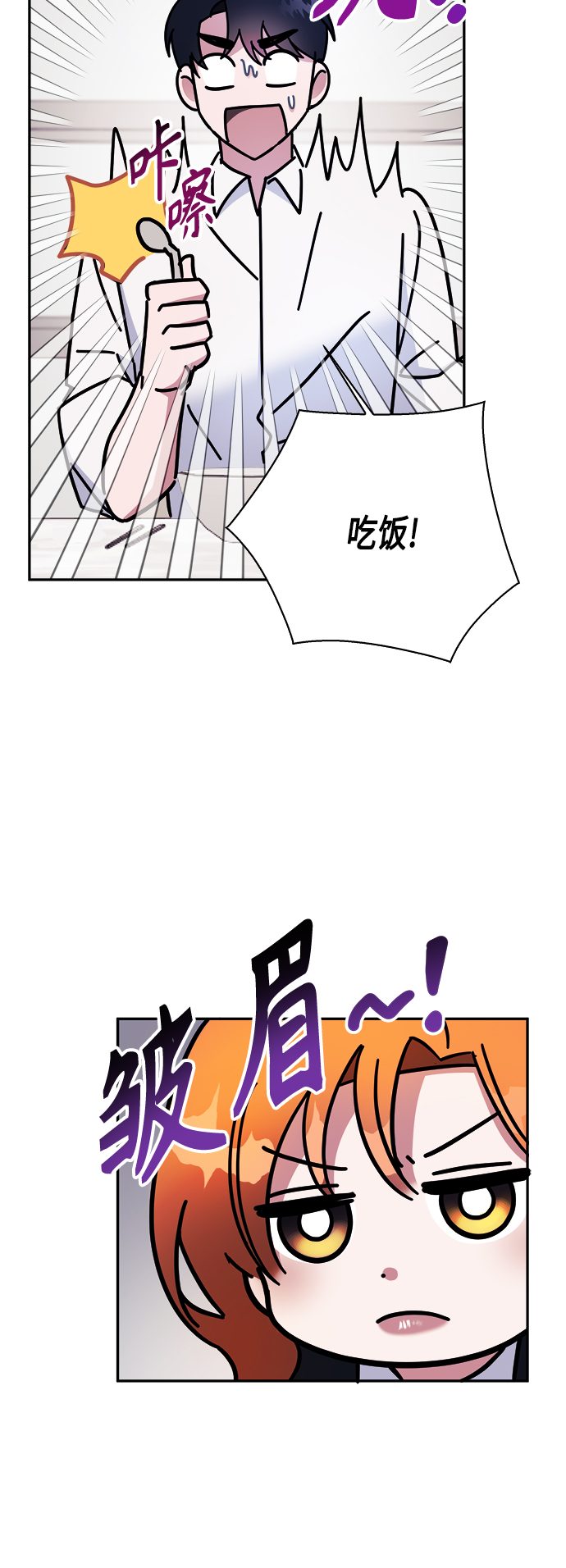 第12话27