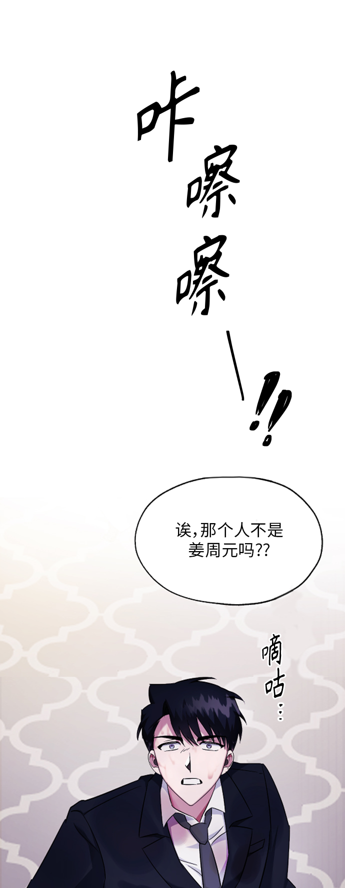 第2话13