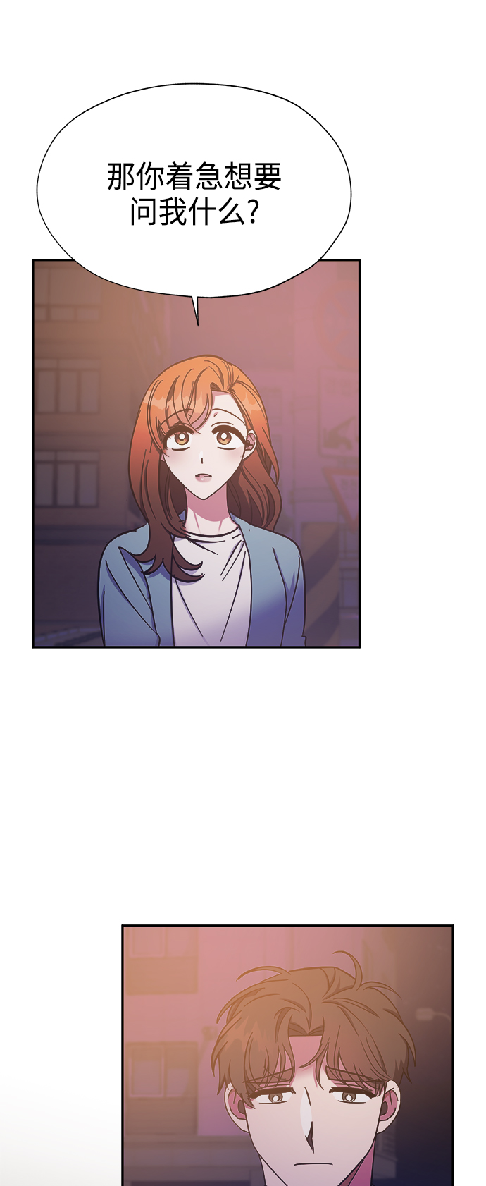 第36话14