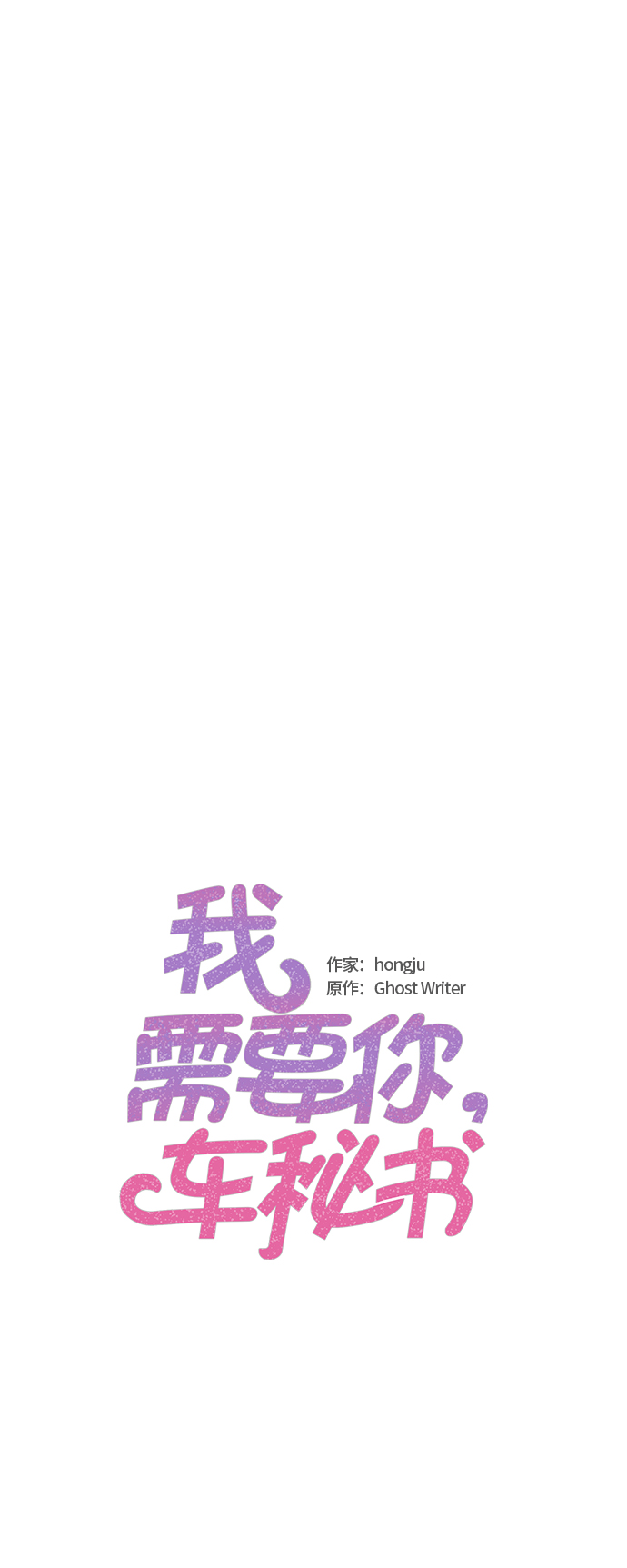 第33话1